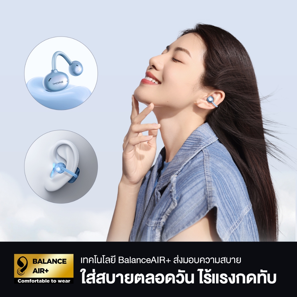มาใหม่ล่าสุด หูฟังไร้สาย 1MORE S20 รองรับ LDAC & AAC  Hi-Res Audio  โหมดเกมดีเลย์ต่ำ  เบสหนักแน่น  Bluetooth 5.4  ตัดเสียง ENC 4 ไมค์   แบตอึด  กันน้ำ IPX5