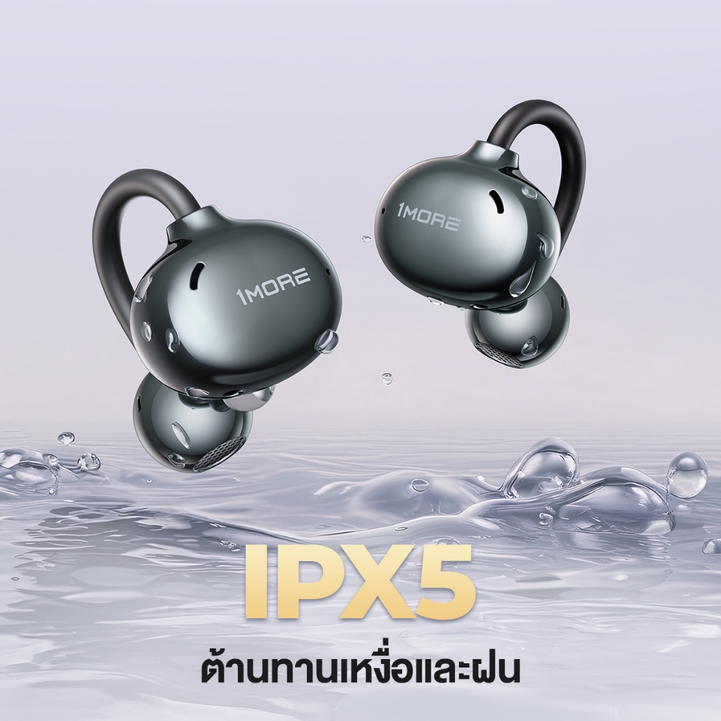 มาใหม่ล่าสุด หูฟังไร้สาย 1MORE S20 รองรับ LDAC & AAC  Hi-Res Audio  โหมดเกมดีเลย์ต่ำ  เบสหนักแน่น  Bluetooth 5.4  ตัดเสียง ENC 4 ไมค์   แบตอึด  กันน้ำ IPX5