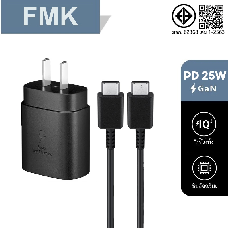 คุณได้รับ ของขวัญ 1 ชิ้น，สายซิลิโคนสำหรับมัดรวมสายชาร์จ