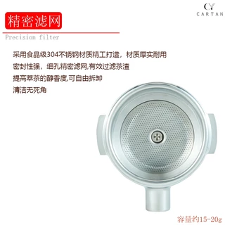 【CARTAN]ที่จับสกัดชา 58 มม. สแตนเลสสตีล Tea Portafilter เข้ากับเครื่องชงกาแฟ Gemilai MILESTO La Marzocco Rancilio Rocket Sanremo WEGA KAFFA IBERITAL CIME Lelit VBM Slayer GA แข็งแรงทนทาน ใช้งานง่าย