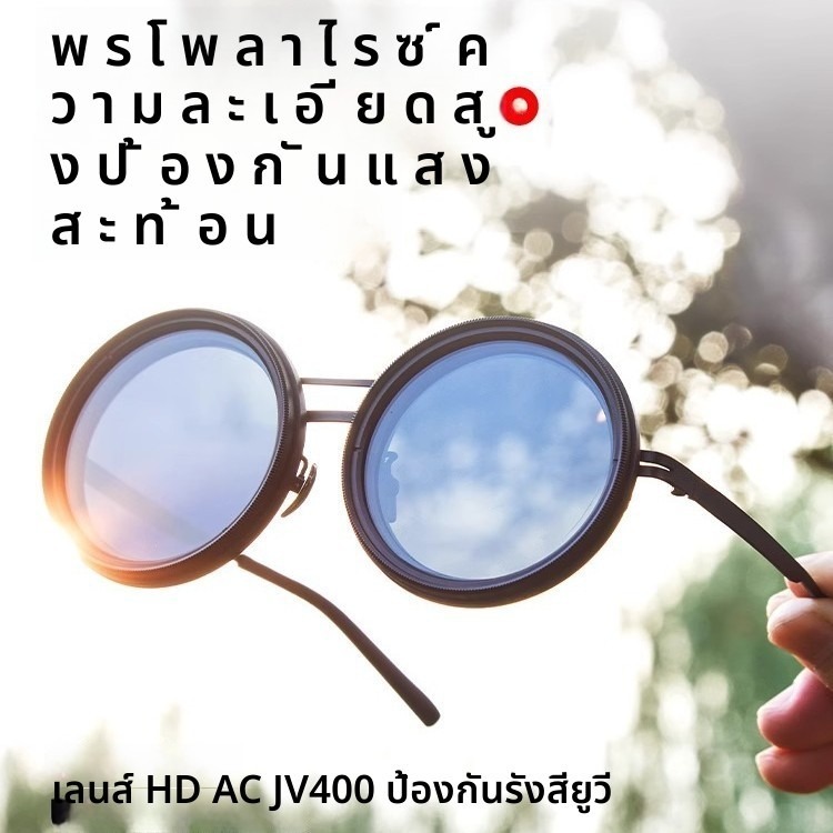 [Dovewill] แว่นกันแดดแบบปรับได้แว่นตาโพลาไรซ์ทรงกลมสําหรับตั้งแคมป์กีฬากลางแจ้ง - รูปที่ 2