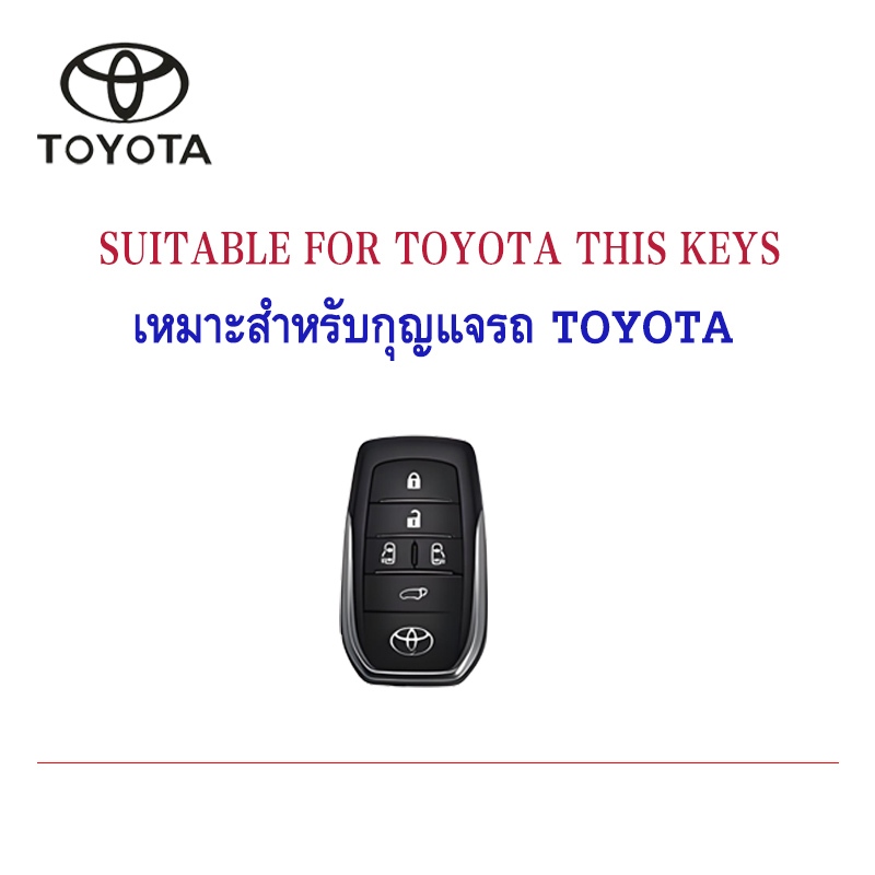 Toyota Car 5 ปุ่มฝาครอบกุญแจ Toyota Vellfire เคสกุญแจสําหรับ Toyota Alphard/Majesty/Vellfire/Sienta Remote Key Case ราคา ถูกที่สุด ดีลบีเคเค แกลเลอรีภาพที่ 2
