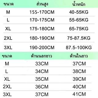 กางเกงวิ่ง2IN1ซับใน ผ้าร่มแห้งไว เหมาะสำหรับออกกำลังกาย ใส่สบายไม่ระคายเคืองผิว ทั้งผู้ชายและผู้หญิง