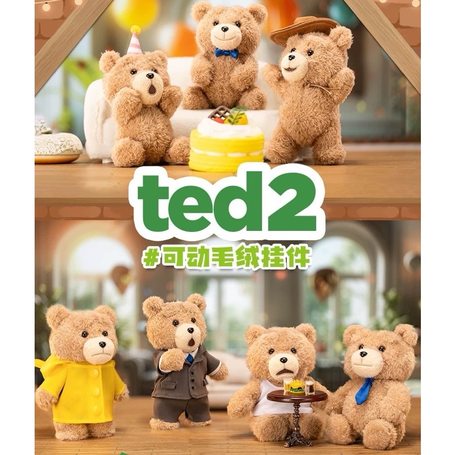 POPMART Resonance "Ted2" ตุ๊กตาหมีย้ายจี้ตุ๊กตากล่องตาบอดของขวัญอินเทรนด์