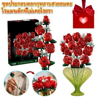 💖 [ลด 50%] ดอกกุหลาบสไตล์วินเทจคลาสสิก โรแมนติก สำหรับตกแต่งบ้าน ดอกกุหลาบแดงสไตล์ยุโรป แต่งบ้านให้หรูหรา