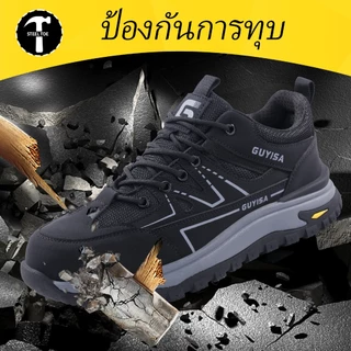 Guyisa รองเท้าเซฟตี้ รองเท้าทํางาน anti smashing anti crill นุ่มทนต่อการสึกหรอ F111 39-44