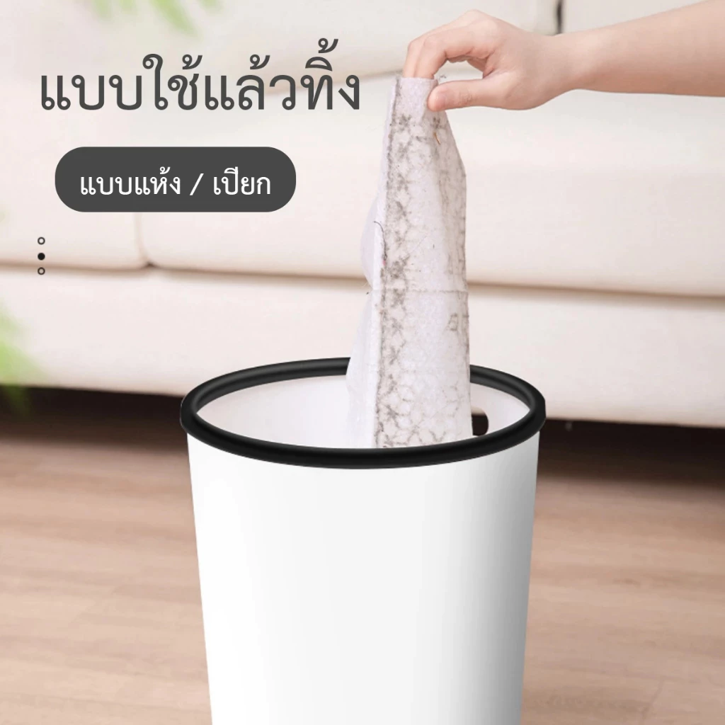 150 แผ่นไม้ถูพื้นแบบใช้แล้วทิ้ง ไม้ถูพื้น กระดาษเปียก กระดาษแห้ง ม็อบดันฝุ่น ไม้ถูพื้นเปียก ไม้ถูพื้นแบบแห้ง ผ้าม็อบรีฟิล thumbnail 5