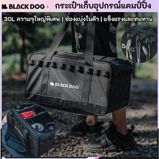 Blackdog 30ล ตั้งแคมป์กระเป๋าเก็บของกระเป๋าจิปาถะความจุขนาดใหญ่สําหรับเดินทางกลางแจ้งปิกนิก