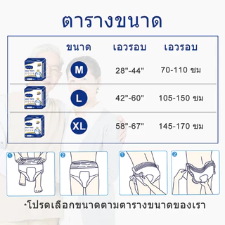 Belove ผ้าอ้อมผู้ใหญ่ ซึมซาบเร็ว จัดส่งเร็ว สูงดูดซึม 2000CC ใช้ได้ทุกเพศและเปลี่ยนได้ง่าย M/L/XL (1 แพ็ค/10 ชิ้น)
