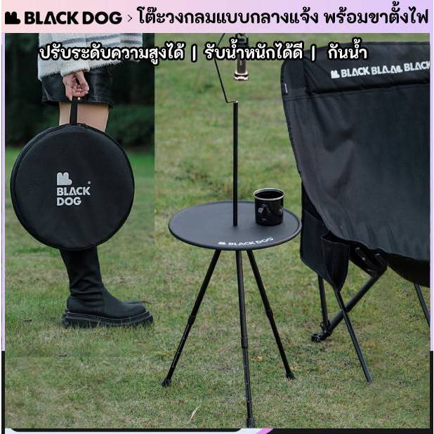 BLACKDOG โต๊ะตั้งแคมป์กลางแจ้งพร้อมขาตั้งโคมไฟอลูมิเนียมอัลลอยด์โต๊ะพับสําหรับปิกนิก