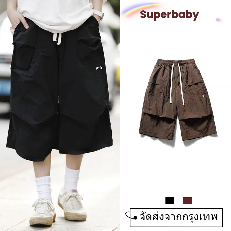 Superbaby กางเกงขาสั้น สไตล์ลำลอง สไตล์เกาหลี ทรงหลวม ทรงหลวม กางเกงคาร์โก้ เอวยืด รุ่น กางเกงผู้ชาย สุดฮิตแฟชั่น M-3XL