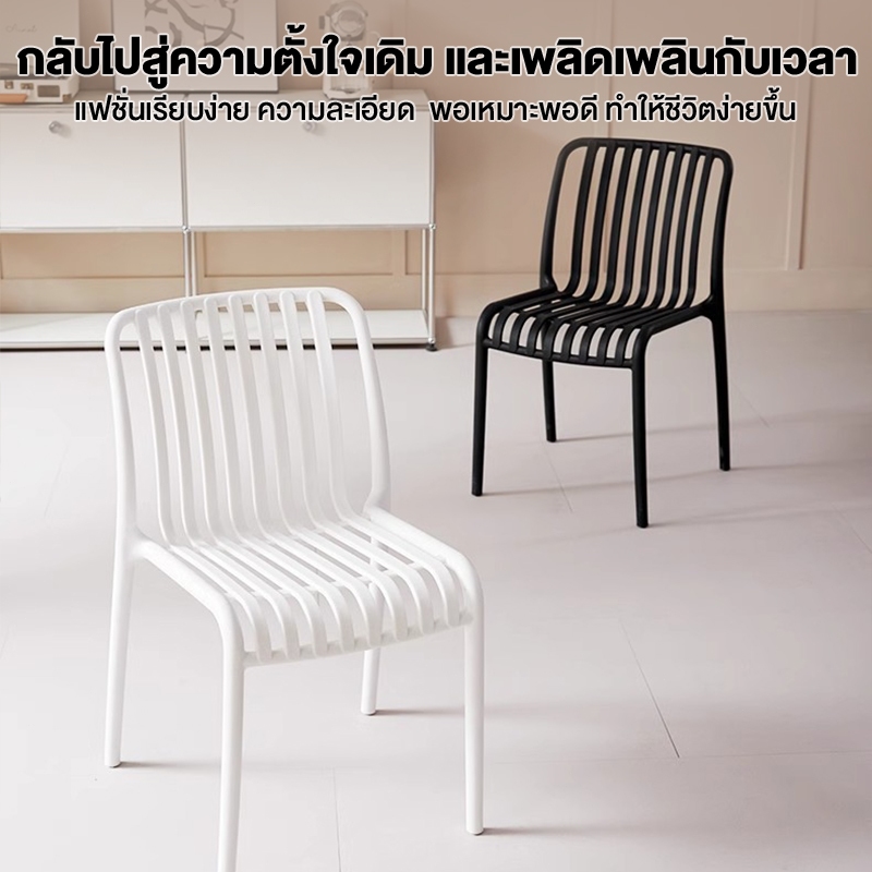 SUNNY เก้าอี้พลาสติก เก้าอี้ทานข้าว มีที่วางแขน เส้นที่สง่างาม วัสดุ PP คุณภาพสูง dining chair - รูปที่ 4