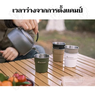 พร้อมส่ง⚡️ แก้วน้ำ สแตนเลส 300 มล. สําหรับเดินป่า ตั้งแคมป์ ปิกนิก บาร์บีคิว