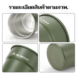 พร้อมส่ง⚡️ แก้วน้ำ สแตนเลส 300 มล. สําหรับเดินป่า ตั้งแคมป์ ปิกนิก บาร์บีคิว