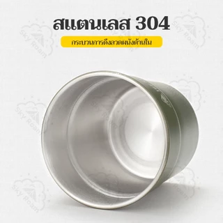 พร้อมส่ง⚡️ แก้วน้ำ สแตนเลส 300 มล. สําหรับเดินป่า ตั้งแคมป์ ปิกนิก บาร์บีคิว