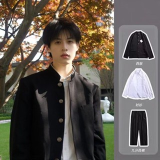 ดีเค เครื่องแบบชุดเต็มของชุด จงซาน สําหรับนักเรียนมัธยมต้นแล…