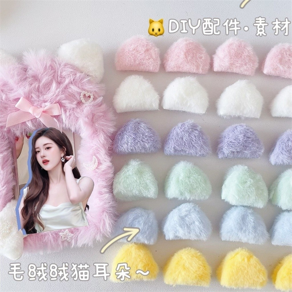 คู่หูแมวอุปกรณ์ DIY ผู้ถือบัตรบาร์ Chito เสื้อผ้าเด็กปวดกระเป๋า Transformation วัสดุบรรจุพัดลมสนับสนุน Hand-Made อุปกรณ์เสริม