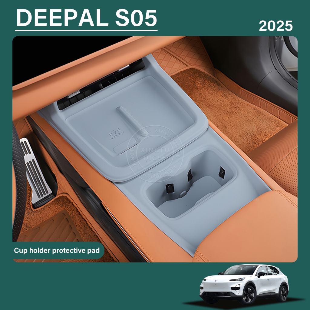 เหมาะสำหรับ 2025 Deepal S05 รถไร้สายชาร์จแผ่นป้องกันแผ่นป้องกันรอยขีดข่วนแผ่นโทรศัพท์มือถือที่รองแก้วน้ำแผ่นจัดเก็บภายในรถยนต์การปรับเปลี่ยนอุปกรณ์เสริม