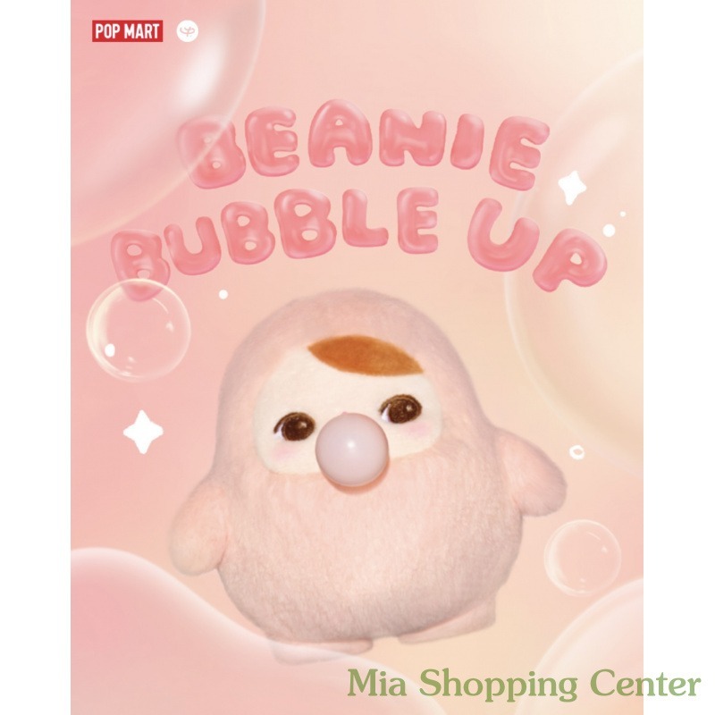 POPMART PUCKY BEANIE BUBBLE UP Bean BUBBLE Series Doll 9cm [แกะกล่องแกะ-OPEN FOIL]