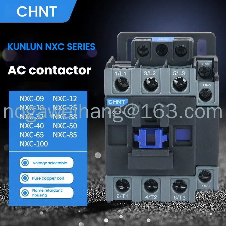 Chnt Kunlun คอนแทค NXC-09 12 18 25 32 38 40 50 65 85 100A AC220V (ใหม่และต้นฉบับ)