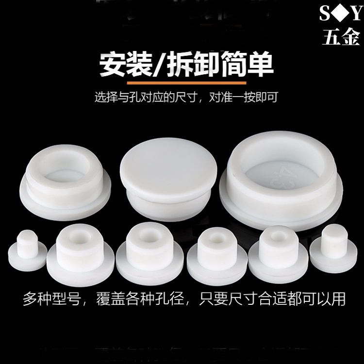 ((M2-M96) ปลั๊กยางซิลิโคน T-Type กันน้ํา ทรงกลม สีขาว56789101112131415-55 ราคา ถูกที่สุด ดีลบีเคเค แกลเลอรีภาพที่ 5