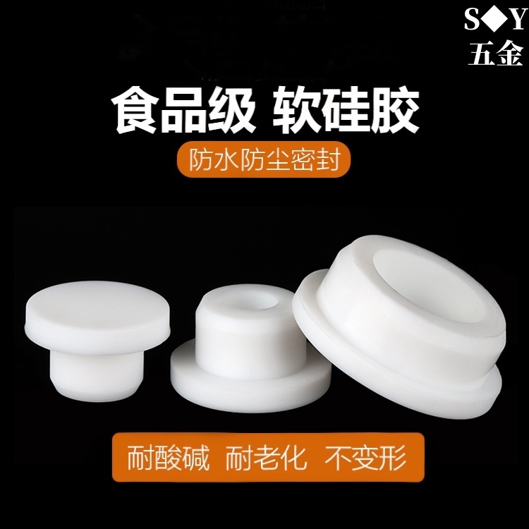 ((M2-M96) ปลั๊กยางซิลิโคน T-Type กันน้ํา ทรงกลม สีขาว56789101112131415-55 ราคา ถูกที่สุด ดีลบีเคเค แกลเลอรีภาพที่ 3