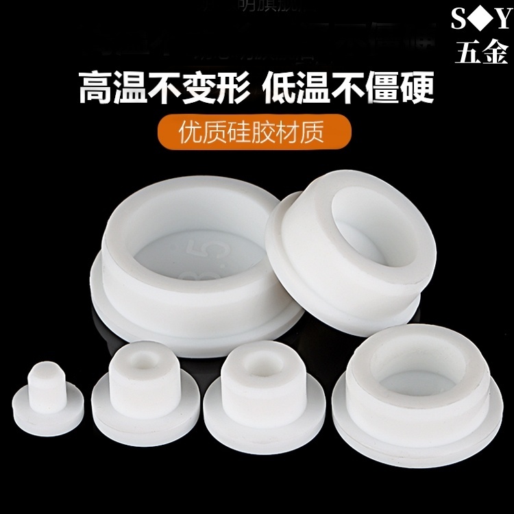 ((M2-M96) ปลั๊กยางซิลิโคน T-Type กันน้ํา ทรงกลม สีขาว56789101112131415-55 ราคา ถูกที่สุด ดีลบีเคเค แกลเลอรีภาพที่ 4
