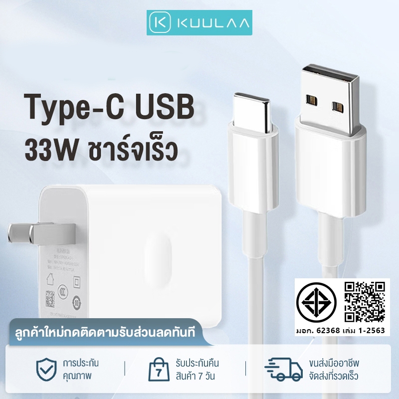 เครื่องชาร์จ  33W Fast Charger OPPOA92S a52 A72 A32 A93 ชุดเครื่องชาร์จโทรศัพท์มือถือ,พร้อมเครื่องชา