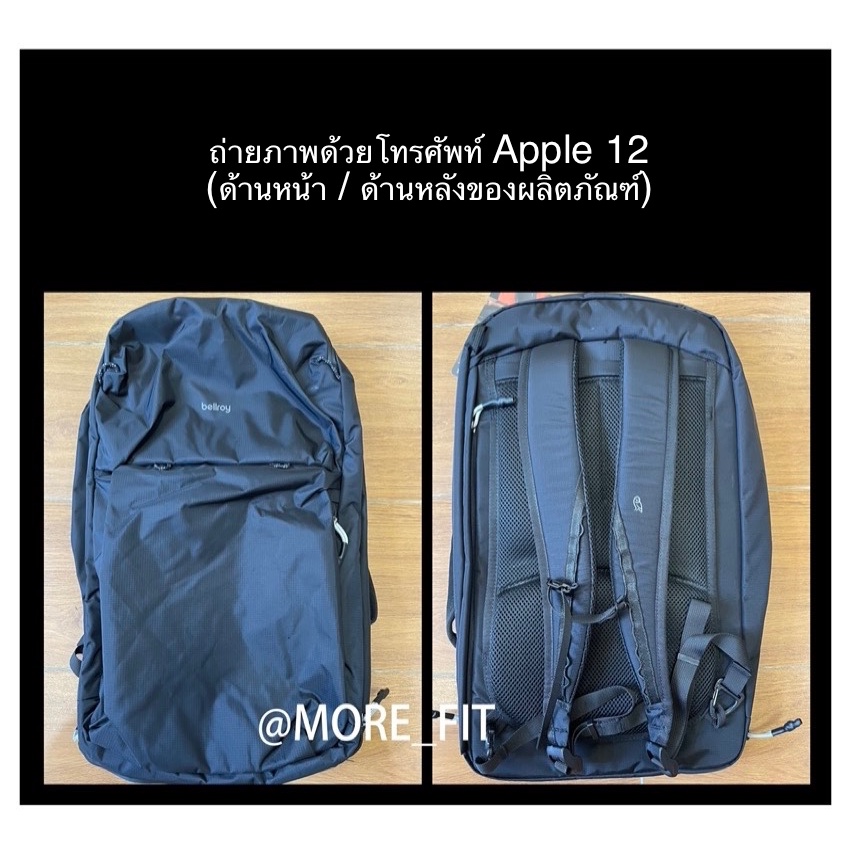 Bellroy 30L Australian Lite Travel Pack กระเป๋าสะพายหลัง