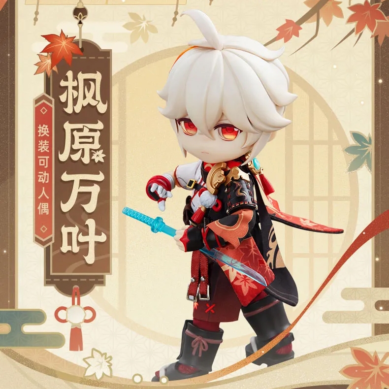 [Genshin Impact] [Genshin Impact/Pre-Order] Kaedehara Iba Dress Up Action Figure Miha Yuanshen สินค้