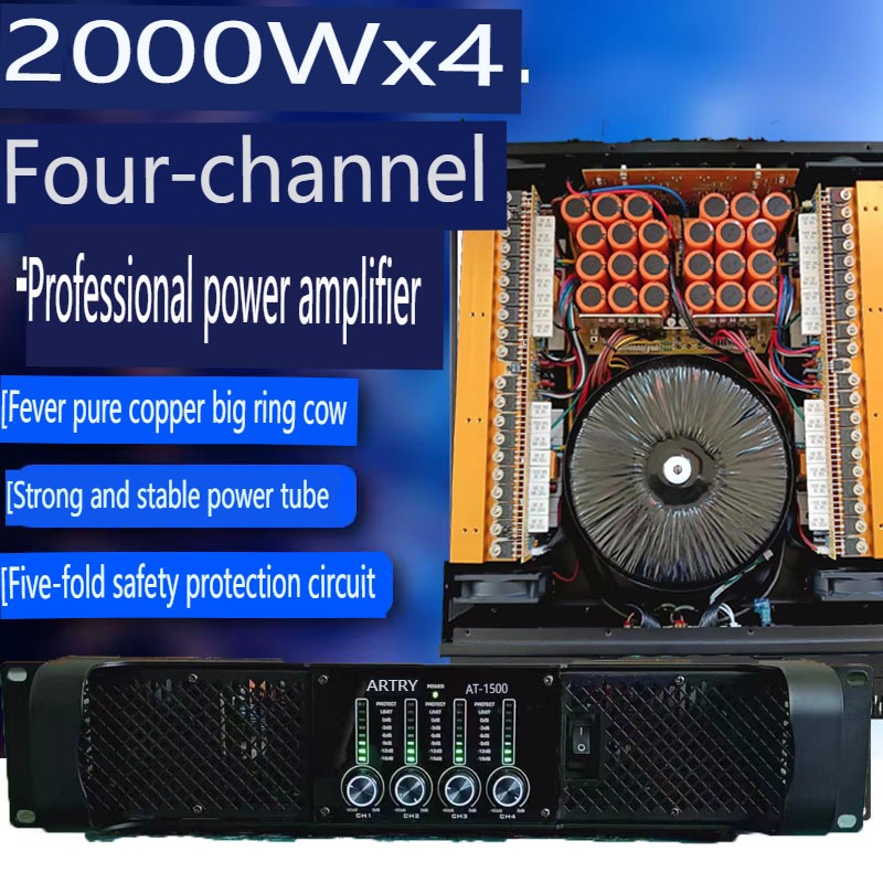 ARTRY AT1500 เครื่องขยายเสียงมืออาชีพ FOUR ช่อง กําลังสูง 2000W 8 โอห์ม เครื่องขยายเสียง