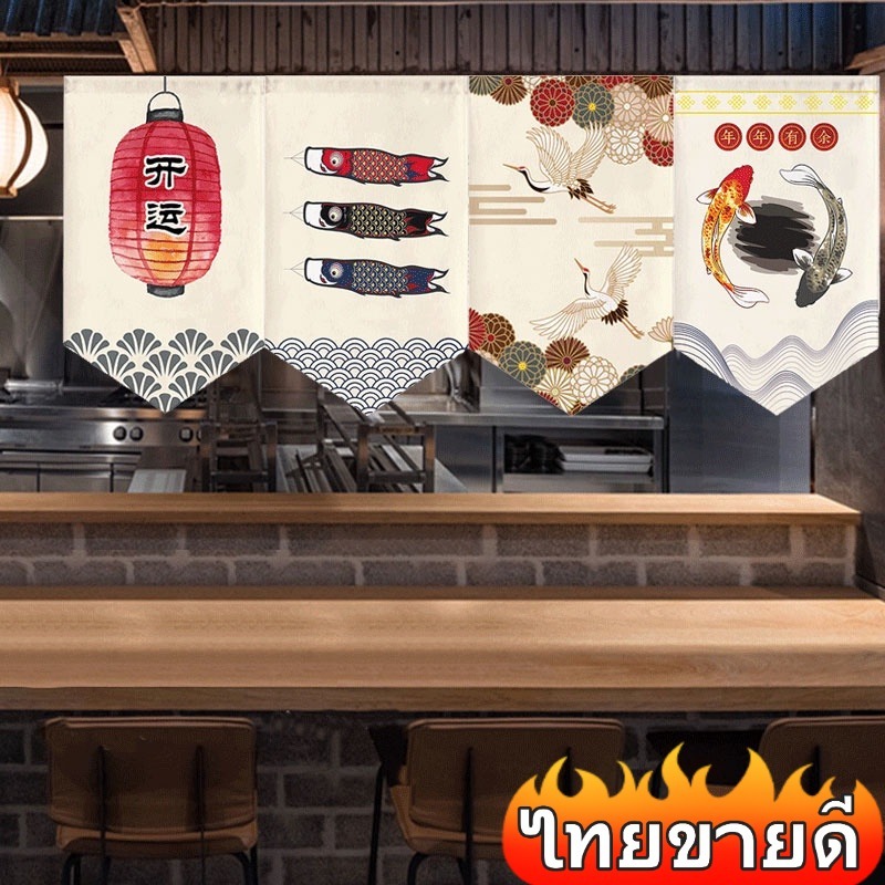 ตกแต่งซูชิ🔥ผ้าม่านสั้น ของตกแต่งญี่ปุ่น ทรงสามเหลี่ยม ลายธง สไตล์ญี่ปุ่น สําหรับห้องครัว โรงแรม ผ้าม่าน แบบสั้น สไตล์ญี่ปุ่น สําหรับตกแต่งห้องครัว ร้านอาหาร ซูชิ ผ้าม่านร้านอา