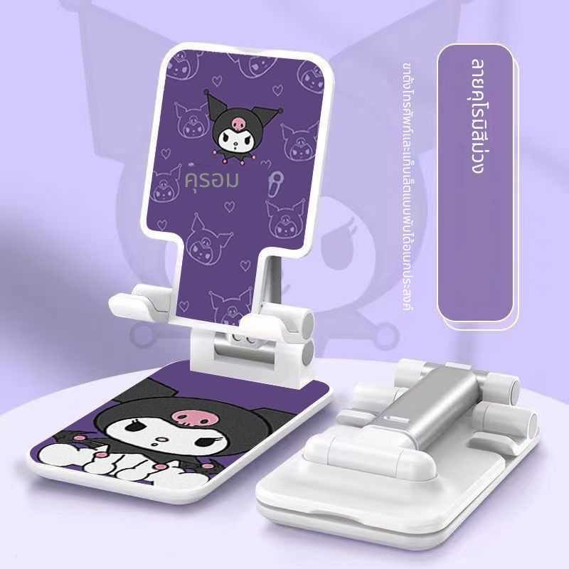 ที่วางโทรศัพท์ Sanrio ลาย Kuromi และ Kitty ปรับมุมได้ ที่ตั้งโต๊ะแบบพกพา ใช้งานร่วมกับอุปกรณ์ได้ทุกรุ่น
