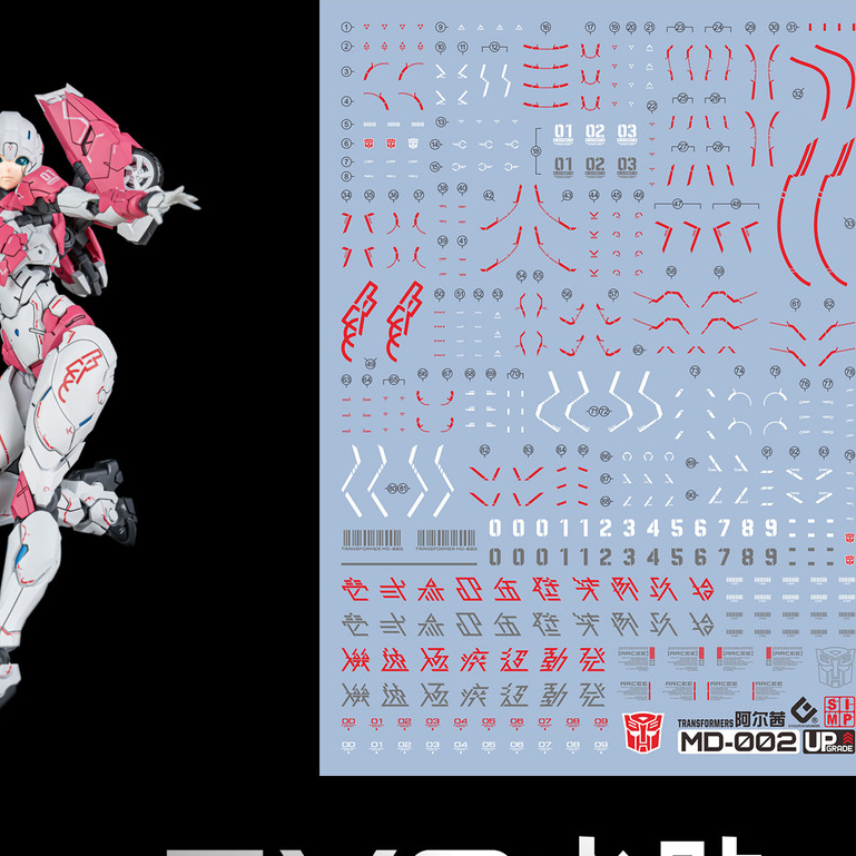 EVO MD 002 MEGAMI DEVICE MD002 Arcee สติ๊กเกอร์สไลด์น้ํา EVOMD001