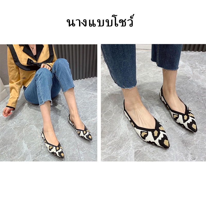 รองเท้าพิมพ์ลายเสือดาวผู้หญิงแฟชั่น All-Match Flat Pointed Toe Soft Sole
