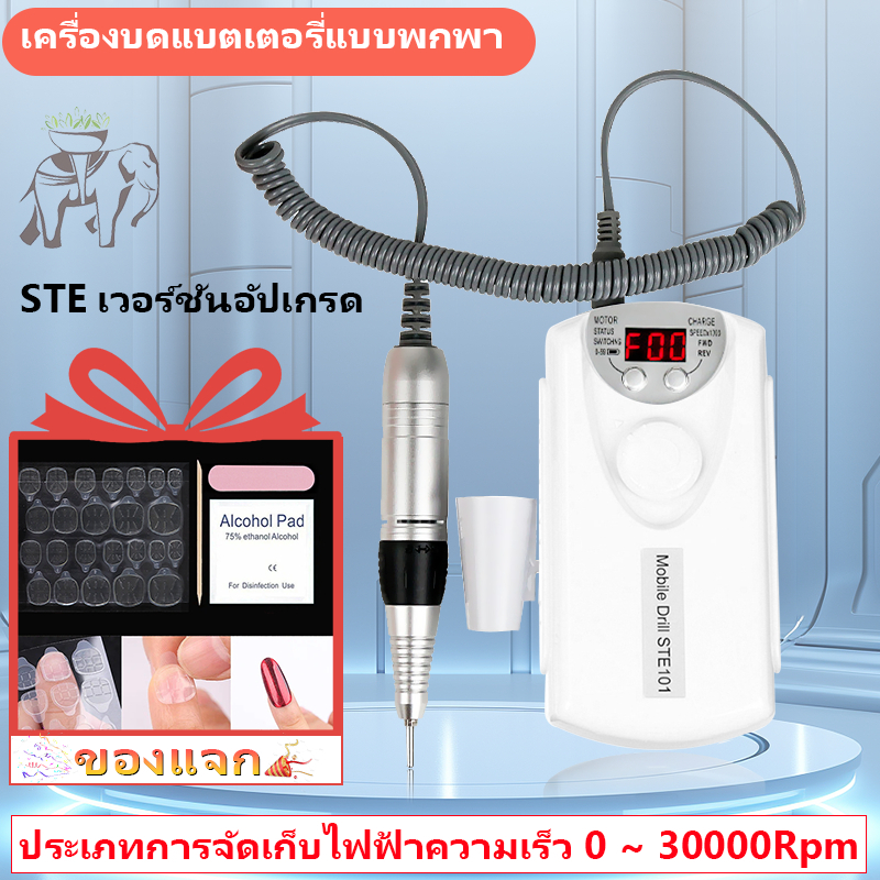 เครื่องเจียรไฟฟ้า 35,000รอบต่อนาทีเครื่องบดเล็บมืออาชีพตะไบเล็บไฟฟ้าหน้าจอ จอแอลซีดี เครื่องขัดเล็บไฟฟ้าใหม่