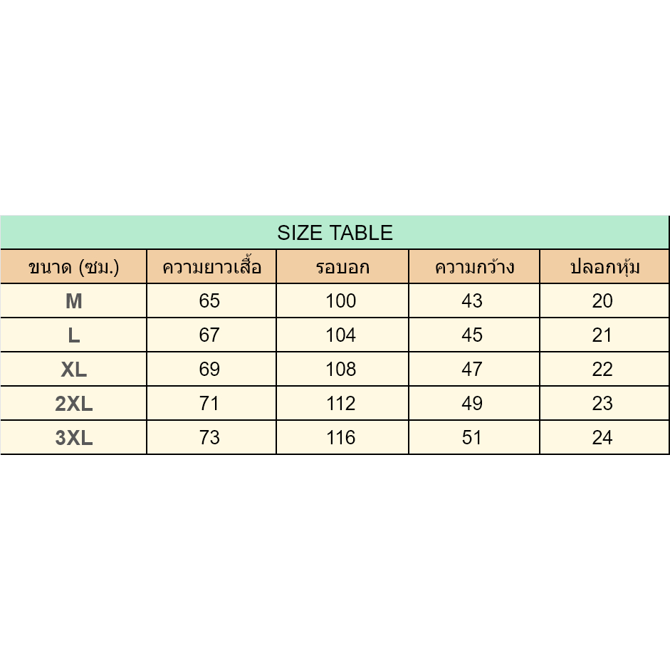 ProMan-เสื้อยืดลายทางย้อนยุคสไตล์ญี่ปุ่น  แขนสั้นพิมพ์ลายการ์ตูนผู้ชาย  คอกลม  สีต่อ  ยอดนิยม - รูปที่ 6