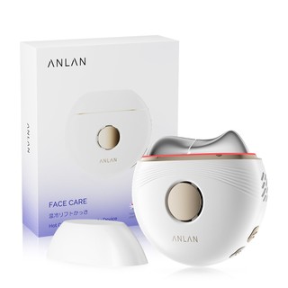 ANLAN Electric Gua Sha Scrapping Massager Heat/Cold Vibration Neck Face Lifting Wrinkle Removal Slimming