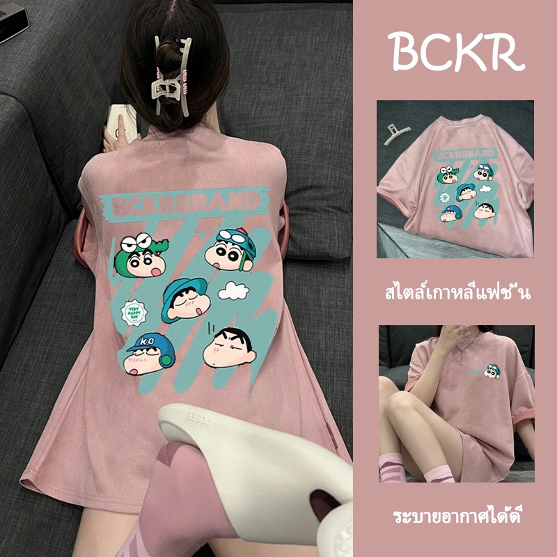 พร้อมส่งจากกทม🔥เสื้อยืดผู้หญิงสไตล์เกาหลีสุดน่ารักและสวยงาม ขนาดโอเวอร์ไซส์ ลายพิมพ์ชินจัง ผ้าฝ้าย ค