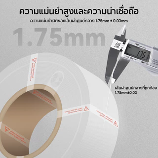 Bambu Lab 3D Printer Refill PLA Matte Filament ความเหนียวสูงความเร็วสูงและพิมพ์ง่ายเป็นมิตรกับสิ่งแวดล้อมด้วย RFID for Bambu Lab A1,X1,P1 AMS 1KG +/- 0.03mm (Without Spool) TZPM
