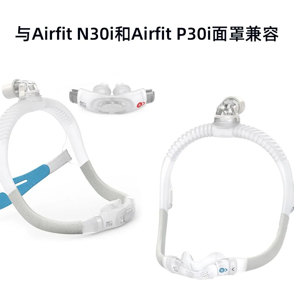Breathable n30i หมอนจมูก Band นุ่มยืดหยุ่นใช้งานร่วมกับ Airfit N30i ใช้งานร่วมกับ P30i หน้ากากจมูกแถบคาดศีรษะ p30i/n30i