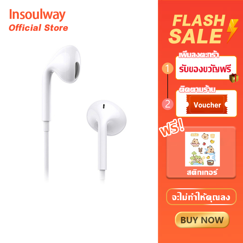 หูฟัง หูฟังของแท้ ระดับเสียง HiFi W06 Headset Stereo Earphone Earbud