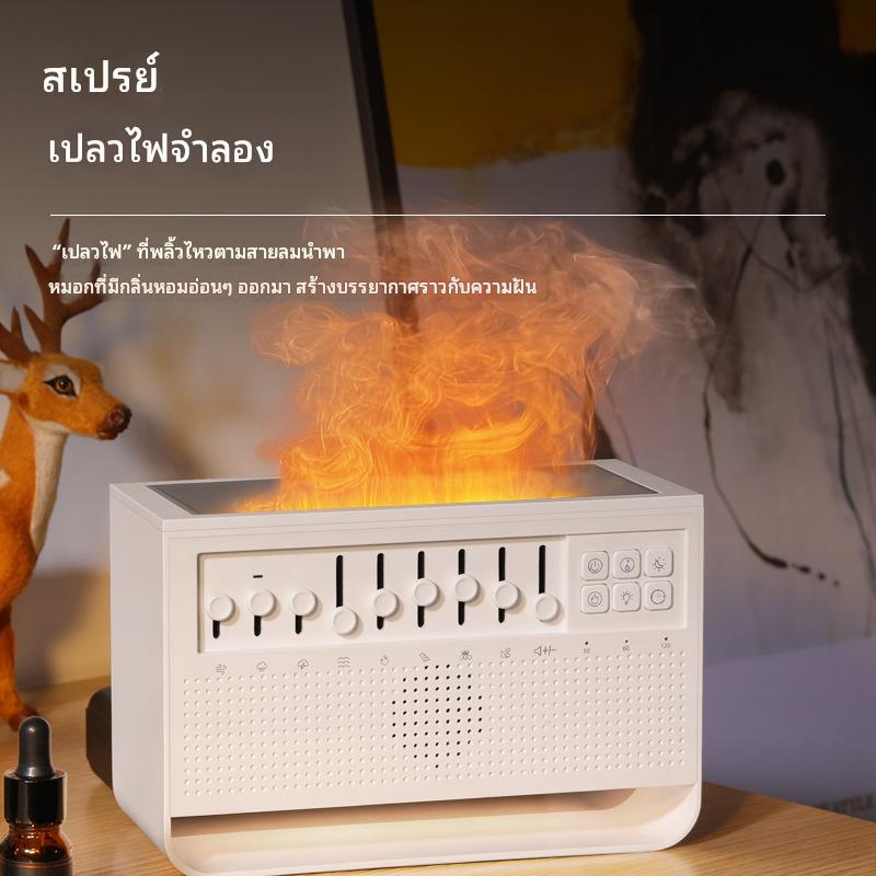 LOVIVER เครื่องเสียง Air สําหรับ Home Office Decor SPA เครื่องเพิ่มความชื้นแบบอเนกประสงค์ เสียงสีขาวเหมาะสำหรับสถานการณ์ต่างๆ