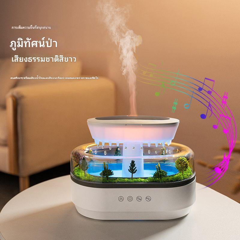 Raindrop Humidifier US Plug Adapter Aroma Humidifier สําหรับโฮมออฟฟิศ