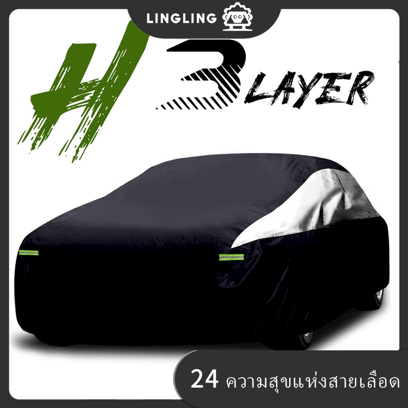 Ling ผ้าคลุมรถพรีเมี่ยมป้องกันกลางแจ้งกันน้ําคุณภาพสูงผ้าฝ้ายหนา UV Sunproof Penutup Sar Kereta รถ