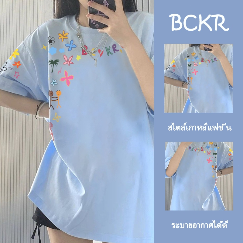 สไตล์เกาหลีแฟชั่น✨เสื้อยืดพิมพ์ลายกราฟฟิตี้สุดเก๋✨ ผ้าฝ้าย 100% สำหรับผู้หญิง ทรงโอเวอร์ไซส์ ระบายอากาศดี คอกลม YG303