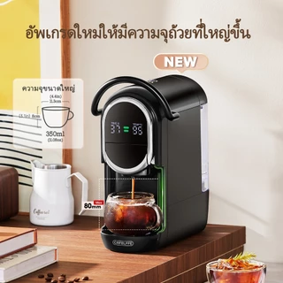 Cafelffe เครื่องชงกาแฟ 4 In 1 สำหรับ Nespresso/Dolce Gusto/ESE Pod/ถุงชา