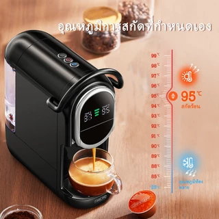Cafelffe เครื่องชงกาแฟ 4 In 1 สำหรับ Nespresso/Dolce Gusto/ESE Pod/ถุงชา