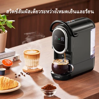 Cafelffe เครื่องชงกาแฟ 4 In 1 สำหรับ Nespresso/Dolce Gusto/ESE Pod/ถุงชา