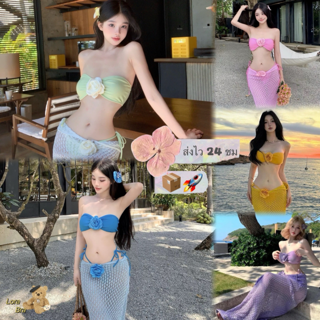 🤍ส่งไวจากไทย❤ Flower Bikini  บิกินี่โบว์กุหลาบ Bowy Bikini ชุดว่ายน้ำเซ็กซี่ เกาะอก  กางเกงผูก